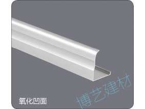 噴涂,氧化，雕刻，邊角